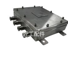 南北京路KJ13142（GJ）本矿用安型交换机 原厂带证议价