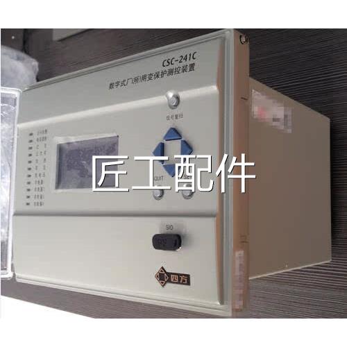 北京四CSC246用煤方矿专投电源自动化入装置修议价