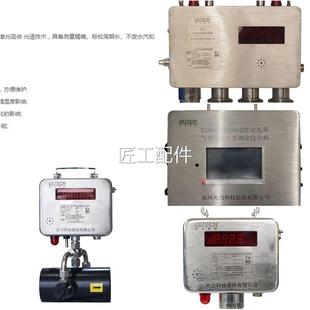 郑州光力技甲GJG1HYW供00J(A)煤矿用高浓度激光烷传感器正科品原