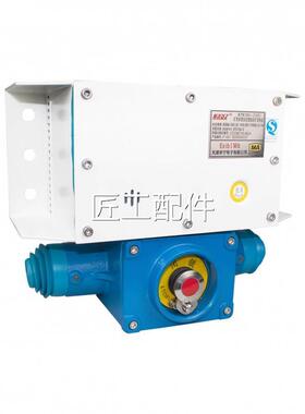 XOS供电应天津矿华宁KTK101-2(BA)用本质安全型组合扩音话质量保