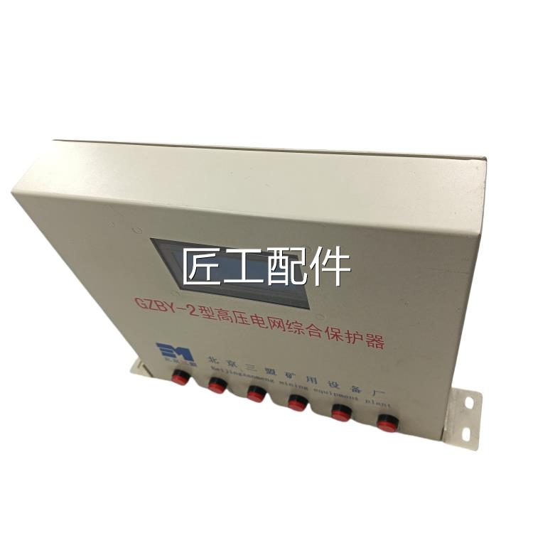 北三盟GZB115Y-2型  高压 电网综合保京护器原厂带证 全新议价