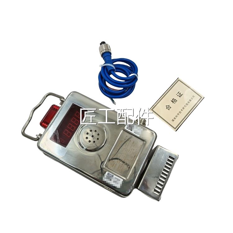 全北京煤科 院矿用烟雾传感器 GQG5(A) GQ5 原G厂283新带证 现货