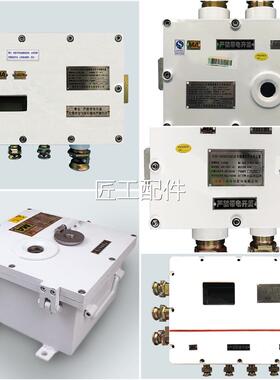 江苏恒科技K2D压W660/1三B矿用隔爆兼16689本安型直流稳电源煤安