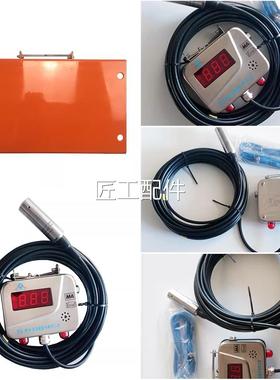 常州天地KGU9型矿测用水位器传感KJ9ZHC5煤矿斯瓦监控系统液位监