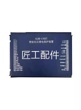 矿用中原防爆电保器8NCDB-D测低压馈电综合护控装置原厂原装全新