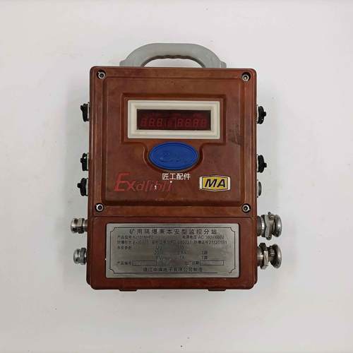镇中电子KJ101N煤-F2型矿用隔爆兼安本型江监控分站修议价