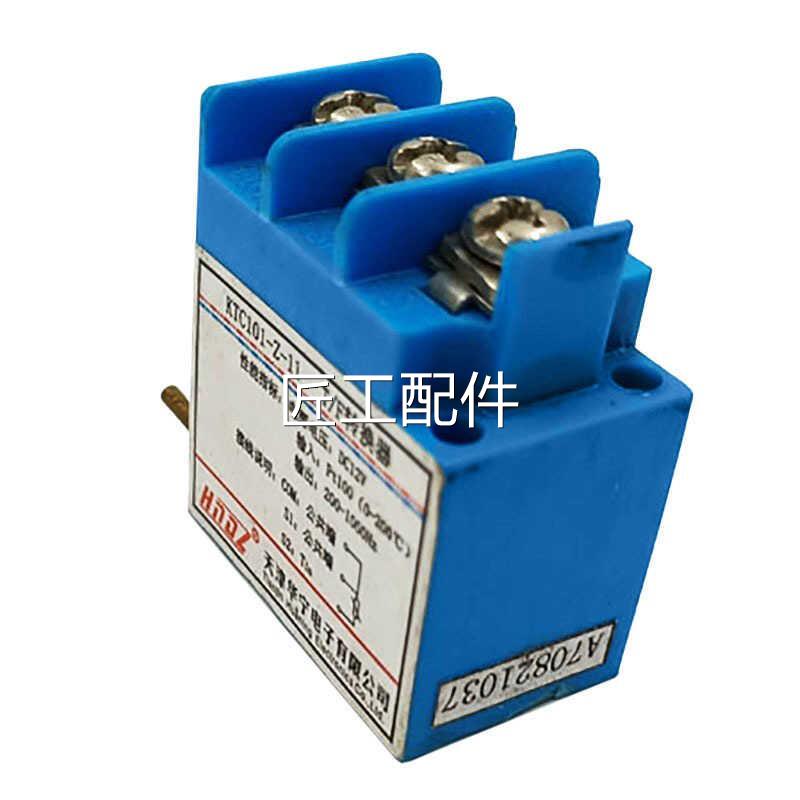 2天津华宁电子KTC模110-Z-11T/F转换器1V-IF电流检测输入隔离块修