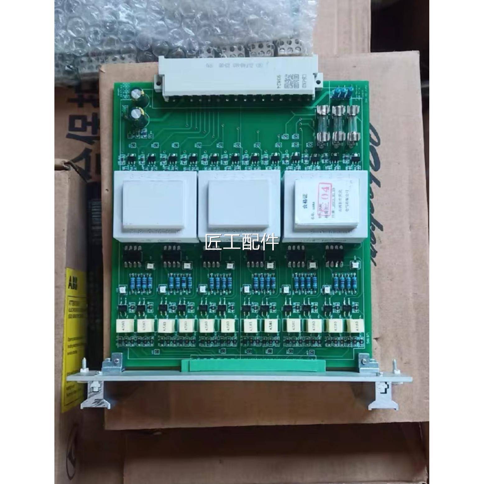 治贝模克bKd0长先1导块修议价