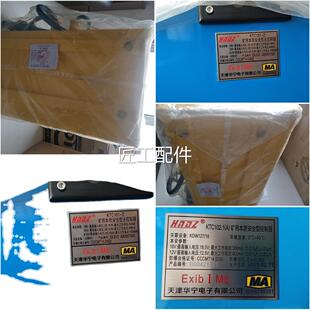 1矿隔爆兼本安型直流稳压 1Z主控制器K用DW17 华宁8KTC101 KDW127