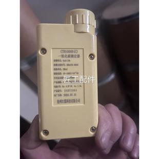 矿用一氧化碳检仪CTH10测00BC修议价 徐州煤一氧化碳器测江定