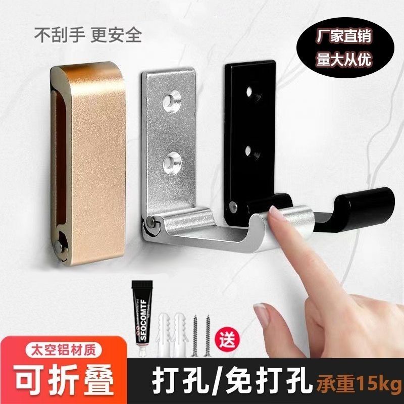 免打孔挂钩可折叠太空铝衣钩强力粘胶卫浴粘钩挂件衣帽钩毛巾门后