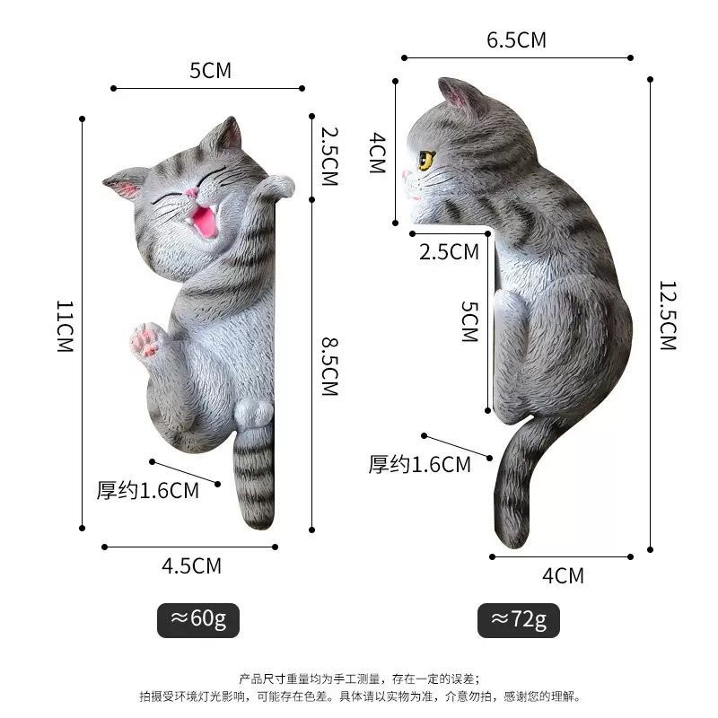 3D立体萌宠猫咪插座贴家用墙面遮瑕可爱动物图案开关美化墙贴