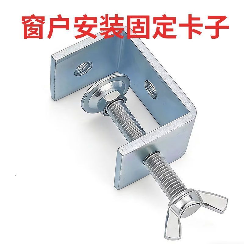 固定排气扇换气扇专用卡扣家用工业排风扇抽风扇卡子固定器免打孔