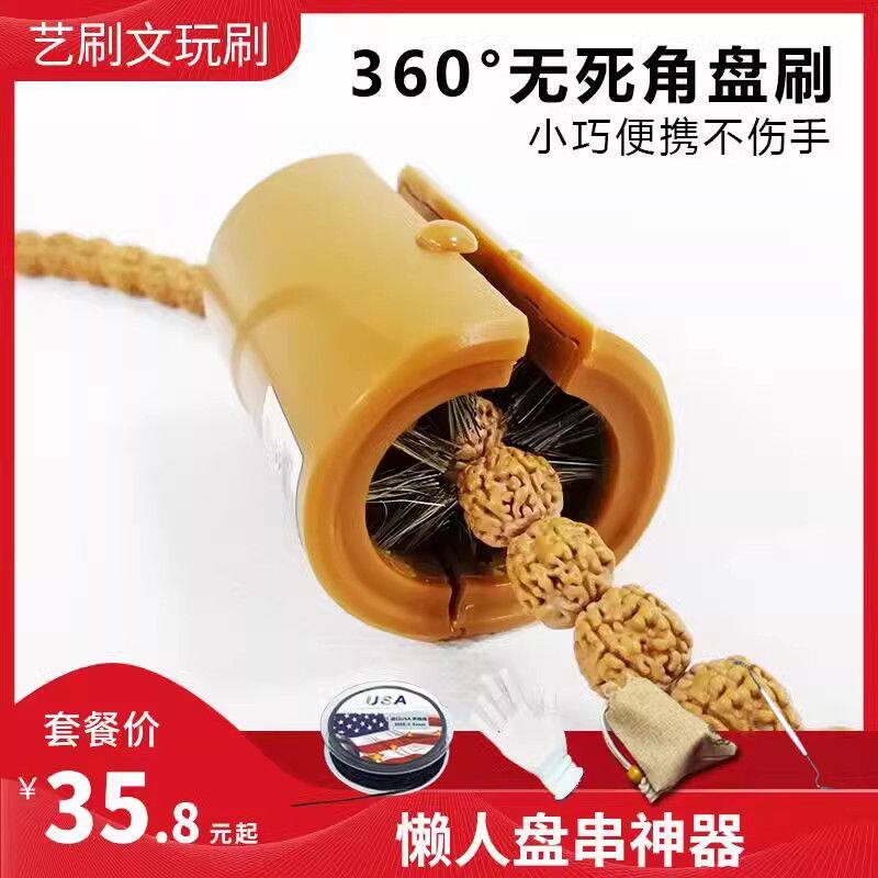 文玩懒人桶刷打底上色玉化包浆神器金刚百香籽星月耐用圆筒刷子