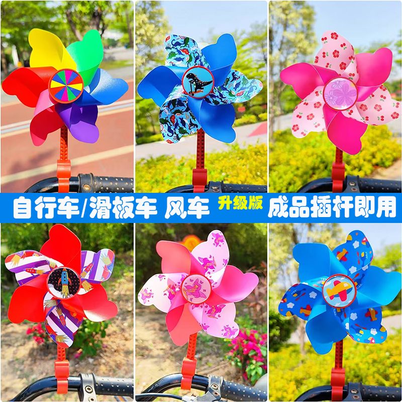 婴儿推车童车滑板车户外单车卡通旋转发光风车玩具装饰