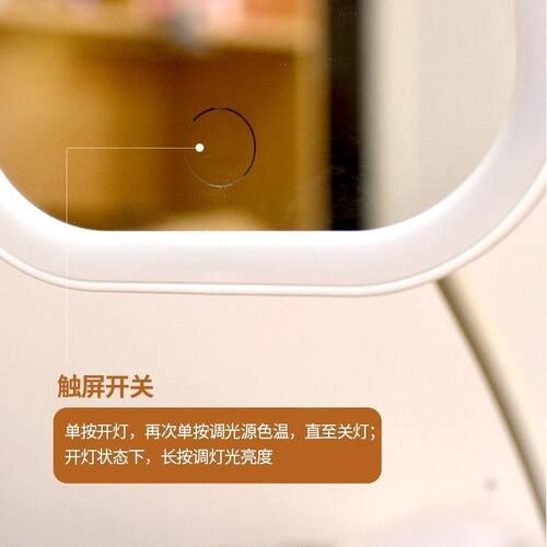 桌面伸缩夹子化妆镜大学生宿舍 LED 补光充电便携立式网红梳妆镜
