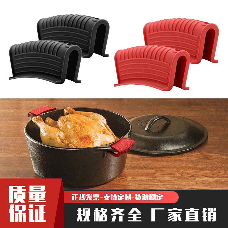 老式铸铁锅砂锅双耳隔热防烫耐高温特厚防烧手柄锅耳防护配件