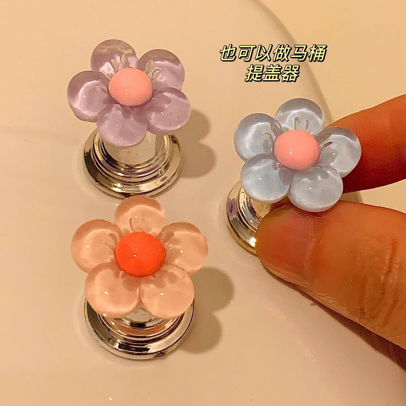 花朵创意马桶按压器家用冲水按键贴美甲专用开关按钮装饰贴