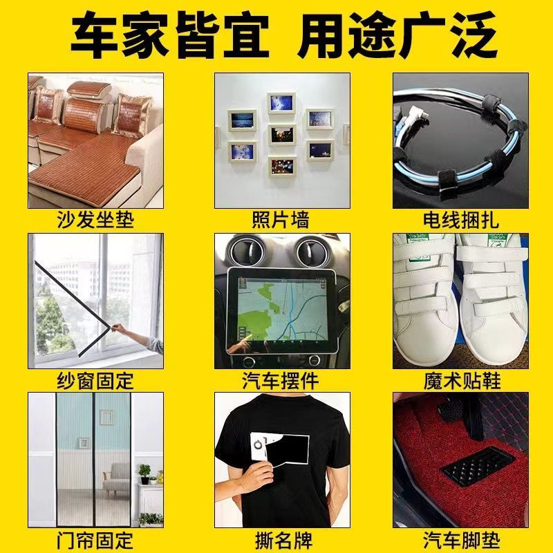 子母贴粘扣自粘门帘粘贴条带双面背胶加宽魔术贴窗帘纱窗强力牢固