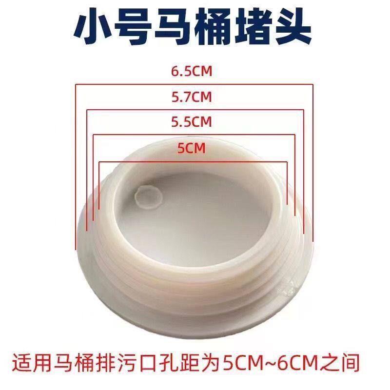 双孔坐便器排污口堵头橡胶皮塞蹲便器出水口堵盖子马桶移位密封圈