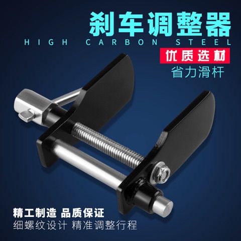 刹车刹车片活塞压缩拆装扳手碟式分泵调整器压缩器组碟刹回位工具