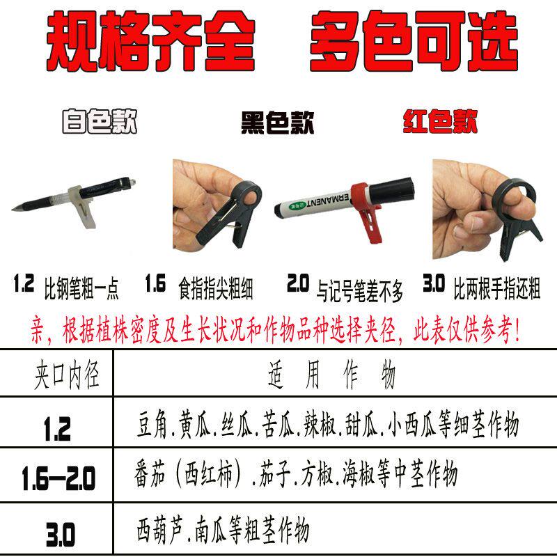 大棚西葫芦黄瓜番茄吊秧夹农用塑料吊蔓夹蔬菜绑蔓固定夹子
