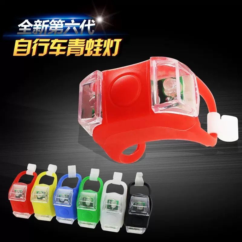 山地车尾灯自行车青蛙灯夜骑警示灯平衡车灯儿童车闪灯安全警示灯