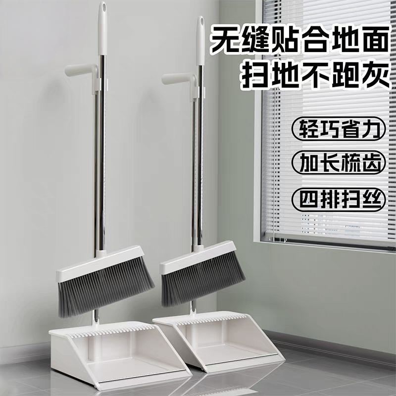 软毛扫帚搭配撮箕簸箕两件套装家用清扫地面毛发灰尘扫地清洁工具