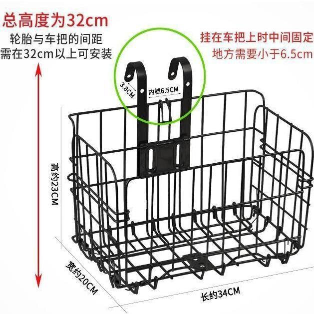 可折叠加粗防水前置挂篮电动车后置车筐头盔雨衣杂物单车收纳篮