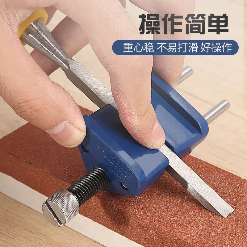 家用磨刀神器磨刀石定角器夹持凿子扁铲铲子木工刨刀角度器
