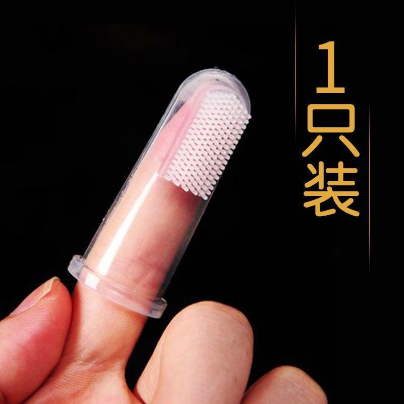 猫咪专用狗狗刷牙神器手指套牙刷牙膏套装泰迪小型犬宠物清洁用品
