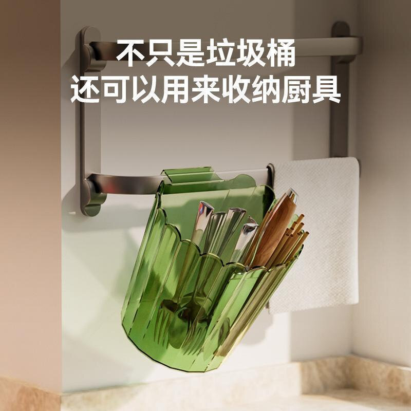 卫生间挂式垃圾桶轻奢现代竖纹塑料厨房壁挂垃圾桶瓜子皮通用