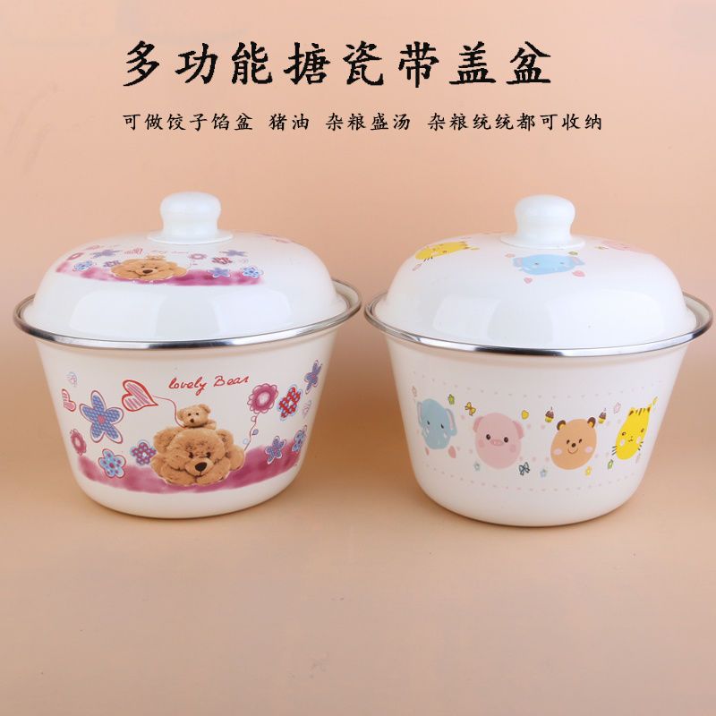 老式特厚珐琅猪油瓷盆带盖搪瓷汤盆家用拌馅洗手盛菜多用瓷碗