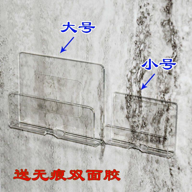 客厅卧室床头墙上壁挂遥控器置物架洗手间手机充电收纳支架