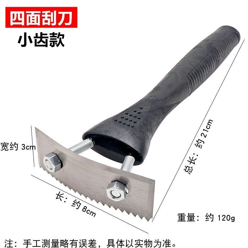 园艺嫁接多用刮皮刀果树腐烂树皮刮刀农用多功能树皮去除神器
