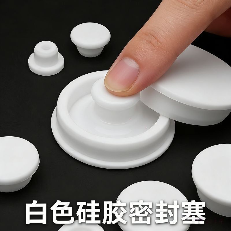 下水道硅胶密封塞多规格水管堵头地漏浴缸鱼缸出水口防臭密封圈