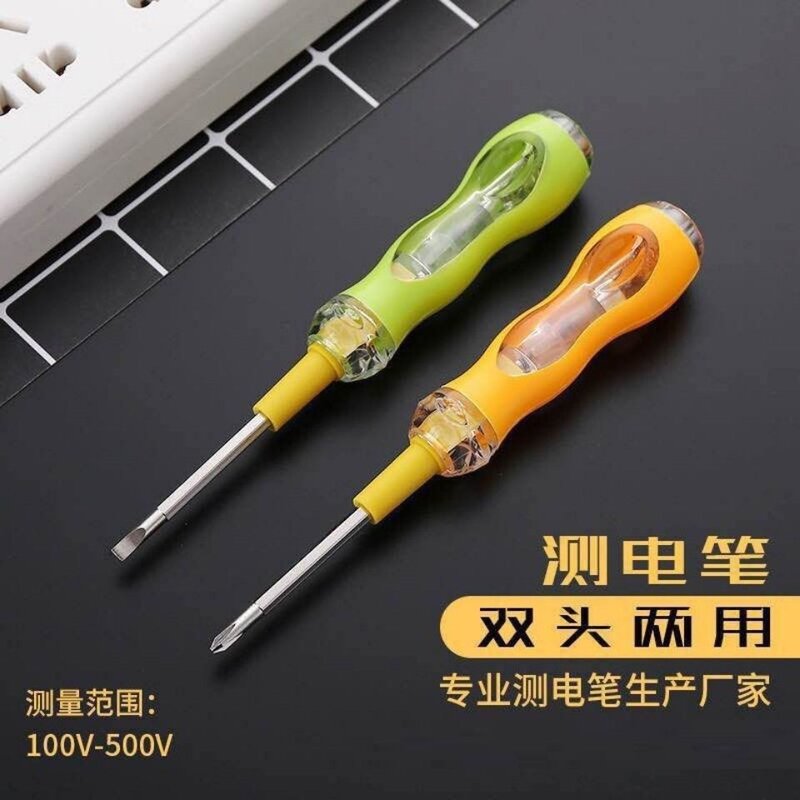 多功能测电笔家用电工验电笔一字十字双头两用扭力试电笔螺丝刀图片