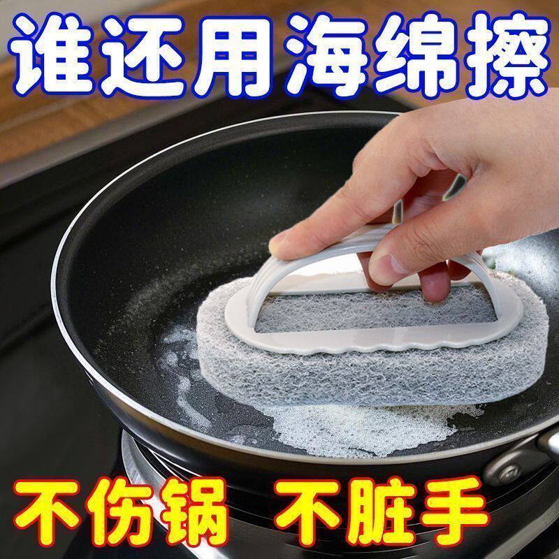 浴缸灶台强力去污升级海绵百洁刷锅刷地板清洁刷子去油清刷工具