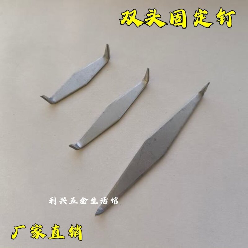 木工固定木头抓钉民宿复古四角马丁木板床门固定钉子专用三角抓钉