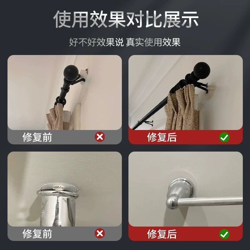 植筋胶膨胀螺丝松动修器窗帘架罗马杆松动脱落旧洞修补螺钉固定