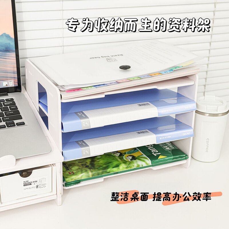 办公桌面多层a4文件收纳盒整理书本宿舍桌上文件柜收纳置物架