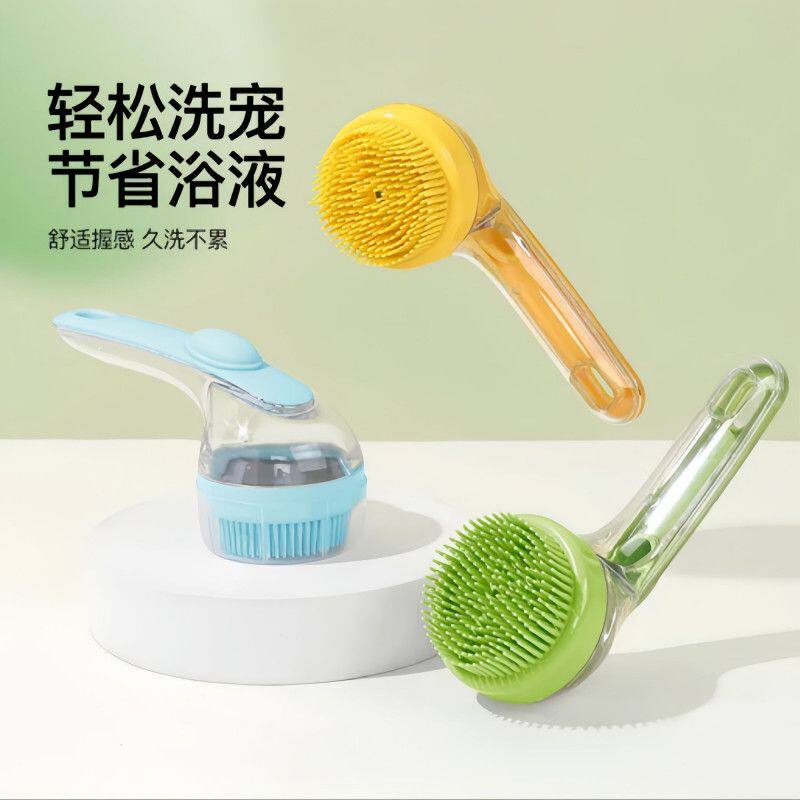 硅胶宠物洗澡清洁刷家用猫狗沐浴按摩搓澡专用神器