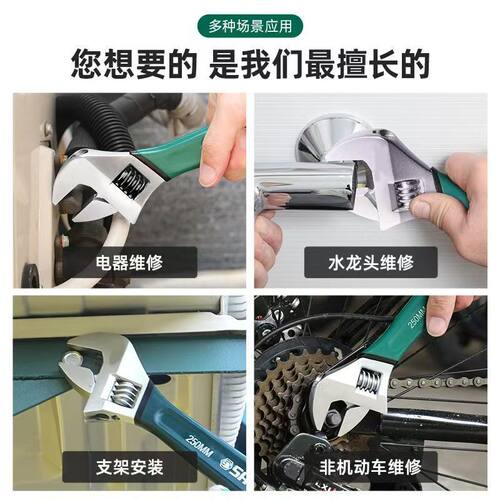 工业双层加厚绿色包塑活动扳手园林多功能大开口管道管钳