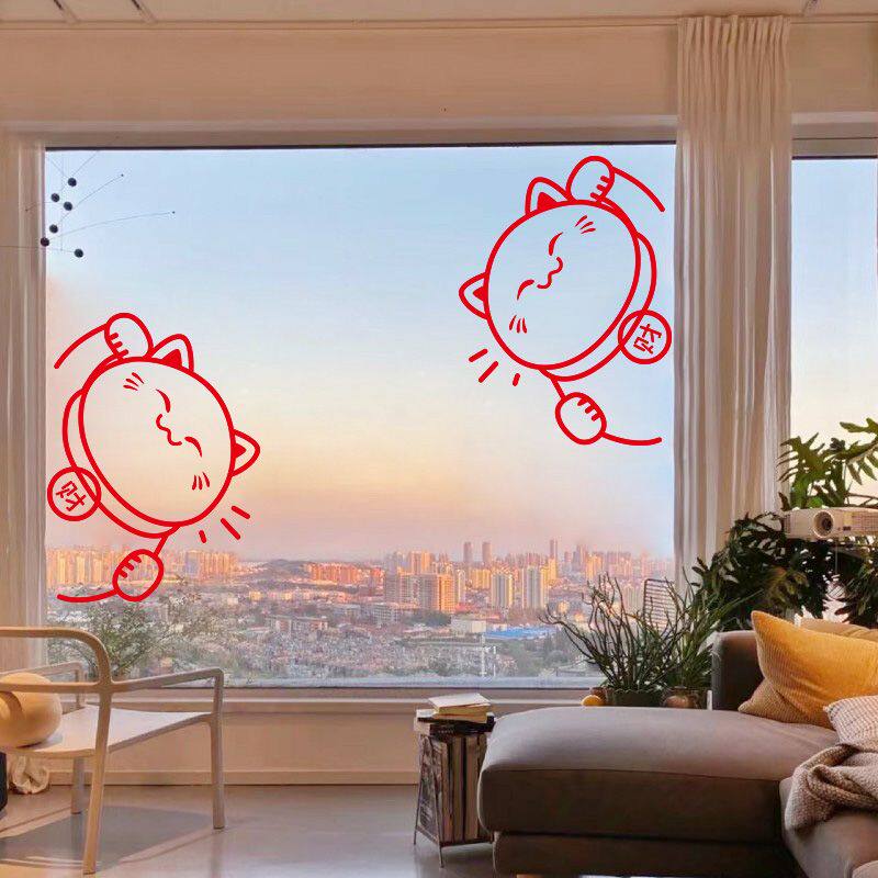 2027春节玻璃门窗贴羊年喜庆招财猫窗花乔迁新年布置装饰贴纸