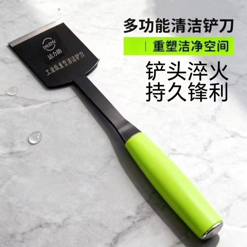 加厚油烟机清洁铲刀美工铲墙皮神器玻璃地板美缝除胶刮刀保洁工具