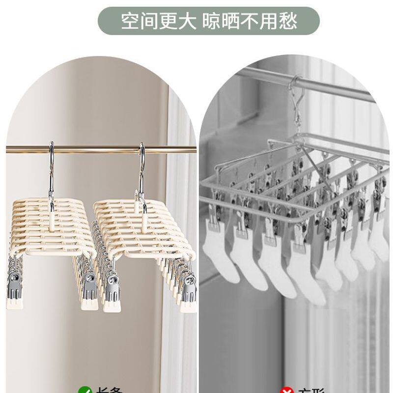 不锈钢双排防滑金属衣架阳台省空间二十夹衣物袜子晾晒支架