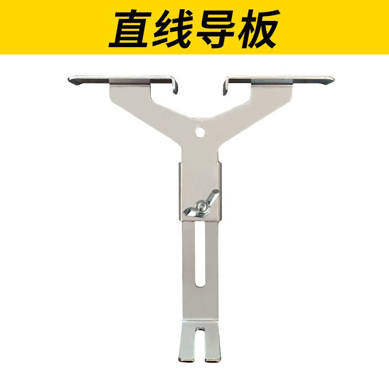 木工精品快装加厚塑料修边机罩修边机配件套装扳手直线导板导座