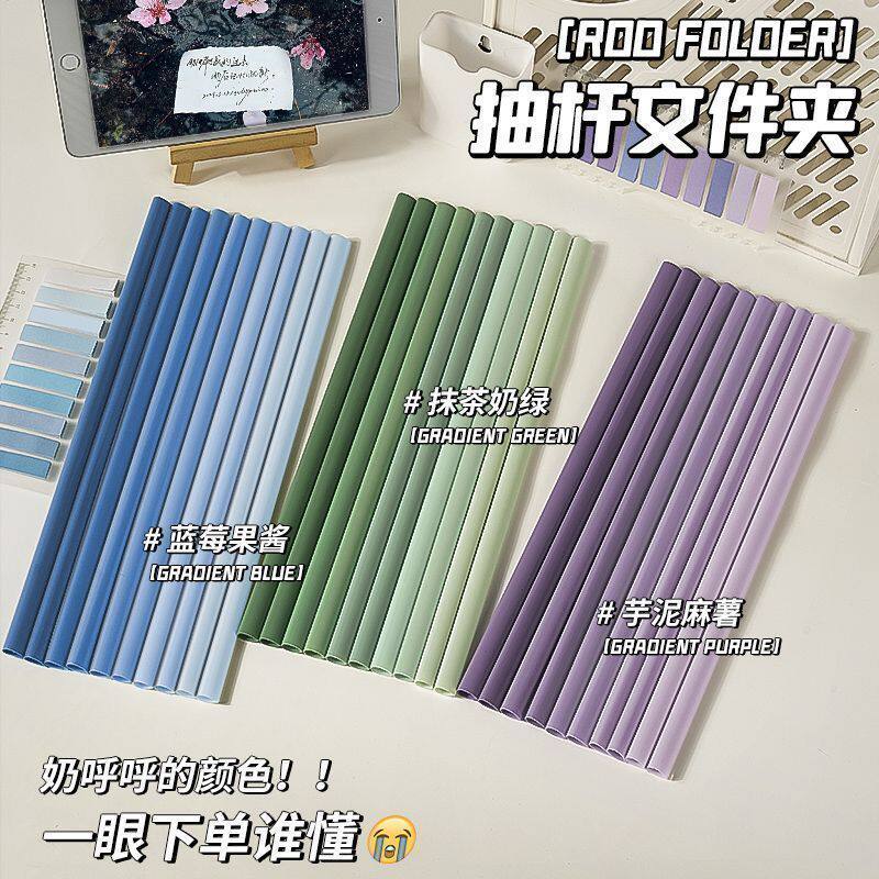 学生A4透明抽杆文件夹加厚水滴拉杆夹试卷简历资料收纳袋