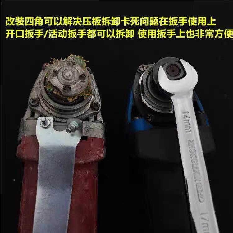角磨机改装压板100磨光机压板150切割机压板M10螺丝M14角改装压板