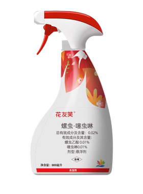 千百季杀虫剂介壳虫蚜虫红蜘蛛
